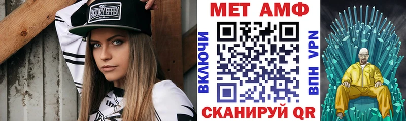 закладка  Санкт-Петербург  АМФЕТАМИН 98% 