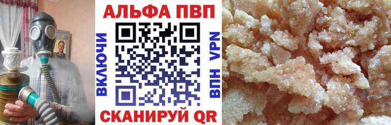 Alfa_PVP СК  купить закладку  Санкт-Петербург 