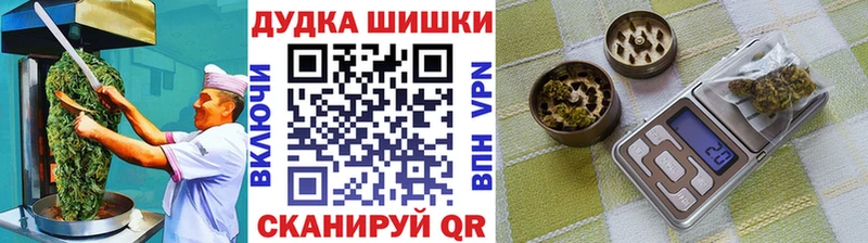 ОМГ ОМГ вход  Санкт-Петербург  Еда ТГК марихуана  купить  