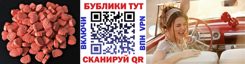 ЭКСТАЗИ Дубай  Санкт-Петербург 