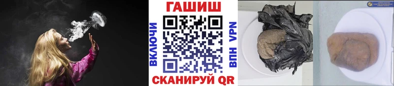 Гашиш индика сатива Санкт-Петербург