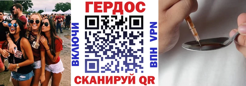 Героин герыч  Санкт-Петербург 