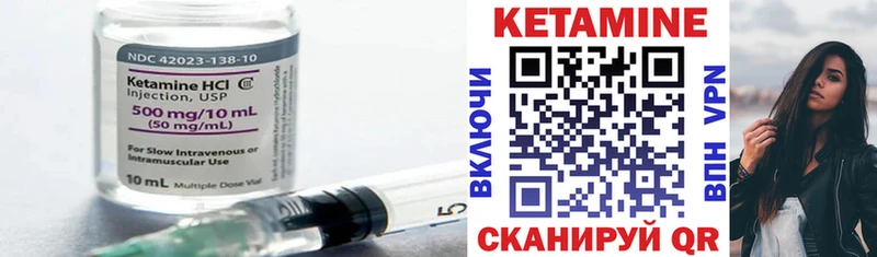 даркнет какой сайт  Санкт-Петербург  КЕТАМИН ketamine  где продают  