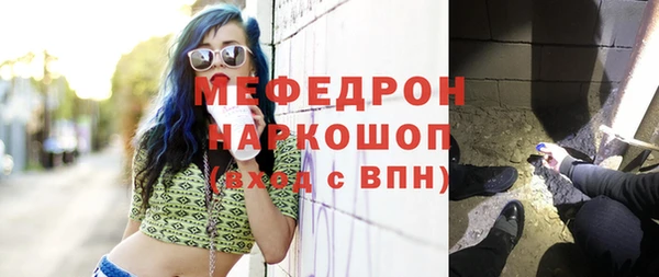 бутик Богородицк