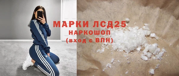 2c-b Богородск