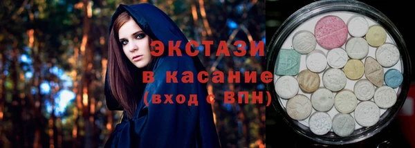 2c-b Богородск