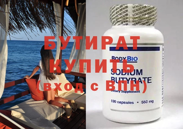 бутик Богородицк