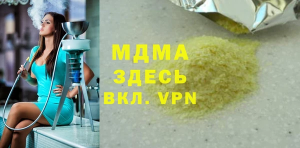 2c-b Богородск