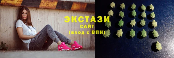 бутик Богородицк