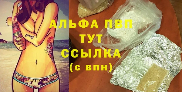 бутик Богородицк