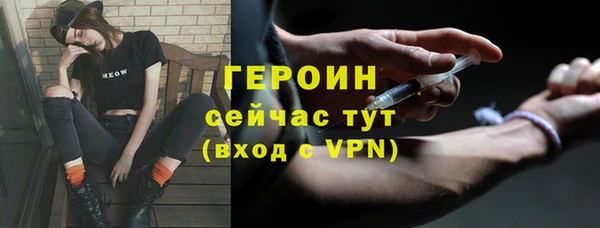 бутик Богородицк