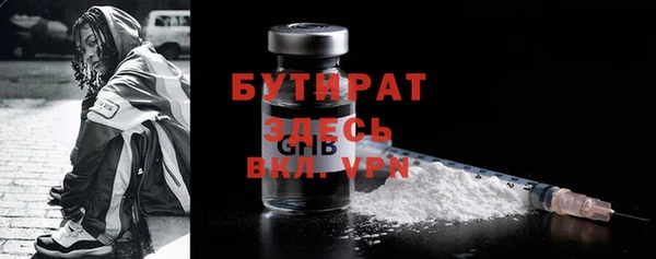 бутик Богородицк