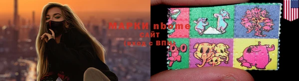 2c-b Богородск