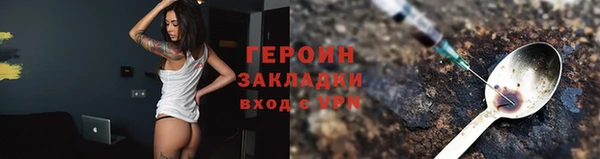 бутик Богородицк