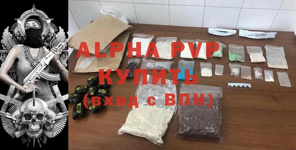 бутик Богородицк