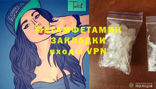 бутик Богородицк