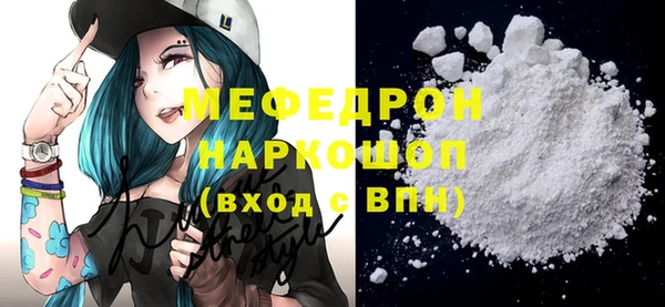 2c-b Богородск