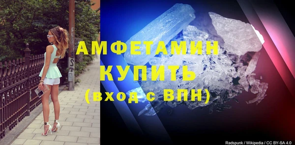 2c-b Богородск