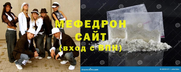 2c-b Богородск