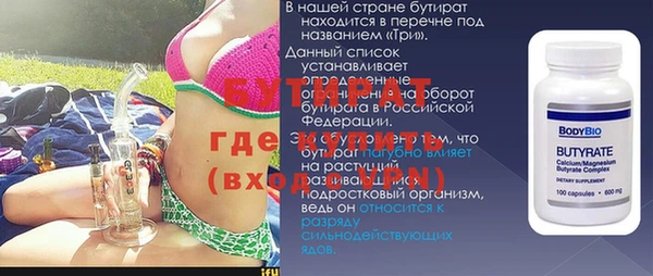 бутик Богородицк