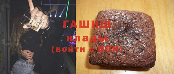 бутик Богородицк