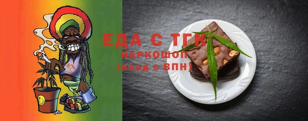 бутик Богородицк