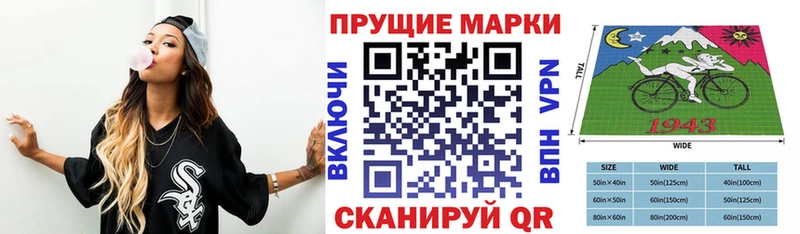 Наркотические марки 1,8мг Санкт-Петербург