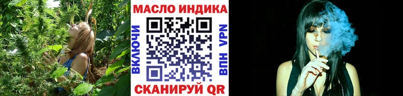 что такое наркотик Санкт-Петербург Дистиллят ТГК вейп