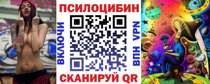 Псилоцибиновые грибы ЛСД Санкт-Петербург