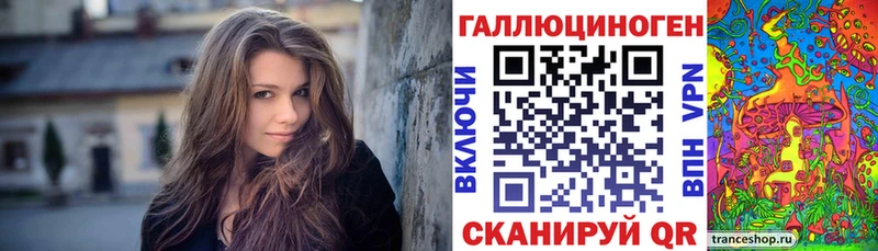 Галлюциногенные грибы Magic Shrooms  купить закладку  Санкт-Петербург 